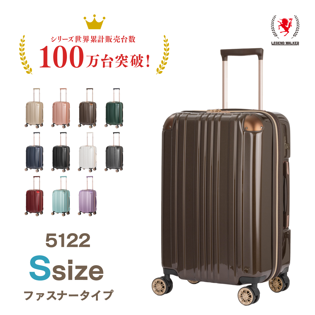 スーツケース キャリーバッグ トランクケース レディースバッグ Sサイズ 小型 超軽量 おしゃれ かわいい 拡張 キャリーケース キャリーバッグ 5122-55