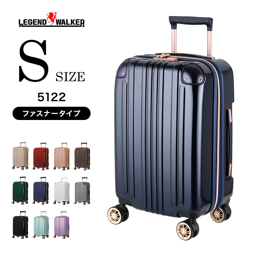 スーツケース キャリーバッグ トランクケース レディースバッグ Sサイズ 小型 超軽量 おしゃれ かわいい 拡張 キャリーケース キャリーバッグ  5122-55