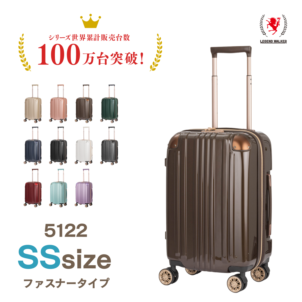 スーツケース キャリーバッグ トランクケース レディースバッグ 機内持ち込み 小型 超軽量 おしゃれ かわいい 拡張 キャリーケース キャリーバッグ 5122-48
