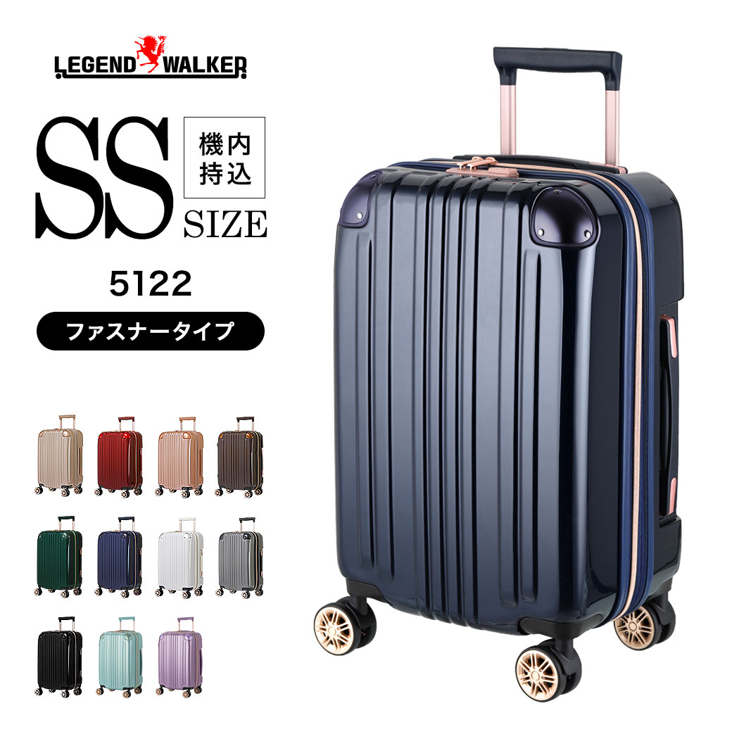 スーツケース キャリーバッグ トランクケース レディースバッグ 機内持ち込み 小型 超軽量 おしゃれ かわいい 拡張 キャリーケース キャリーバッグ 5122-48