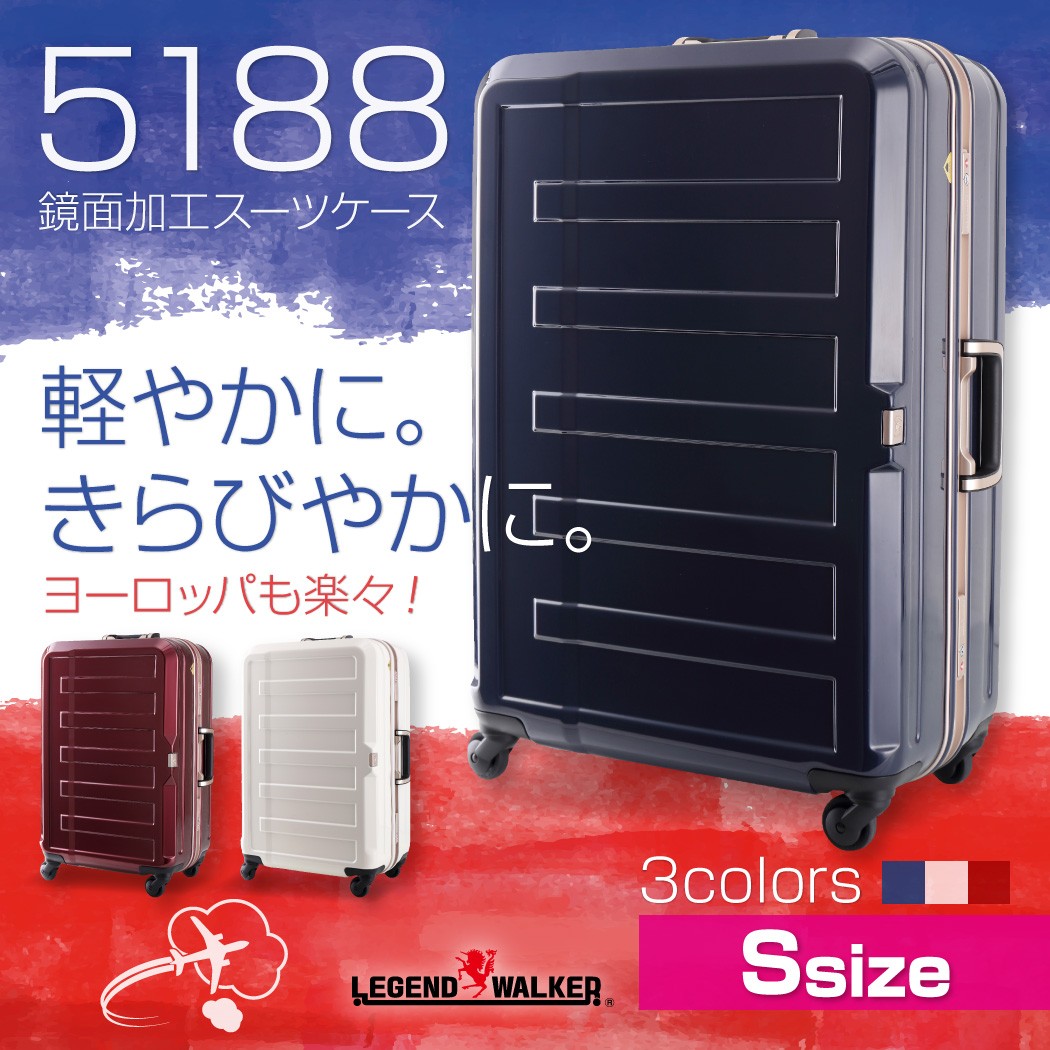 直接手渡し限定　大型 ハードケース 輸送用ケース 頑丈 スーツケース 大型 軽量 L サイズ キャリーバッグ キャリーケース