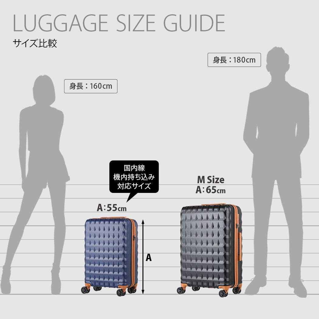 LEGEND WALKER アウトレット スーツケース キャリーケース