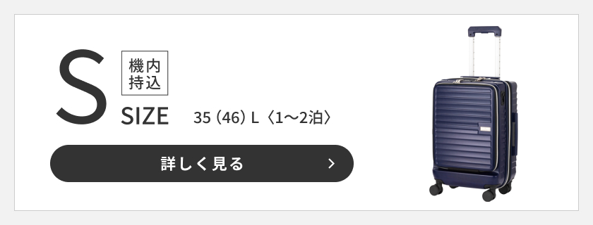 アウトレット LEGEND WALKER マリブ 5208-54 スーツケース ファスナー