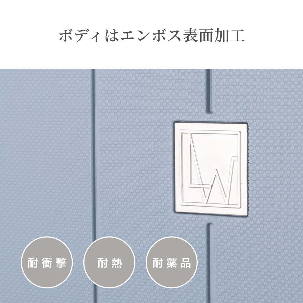 LW 70cm (5303-70) スーツケース キャリーケース　ファスナータイプ 超軽量　ポリプロピレン エコ ダイヤルロック Lサイズ 7泊〜 送料無料｜marienamaki｜07