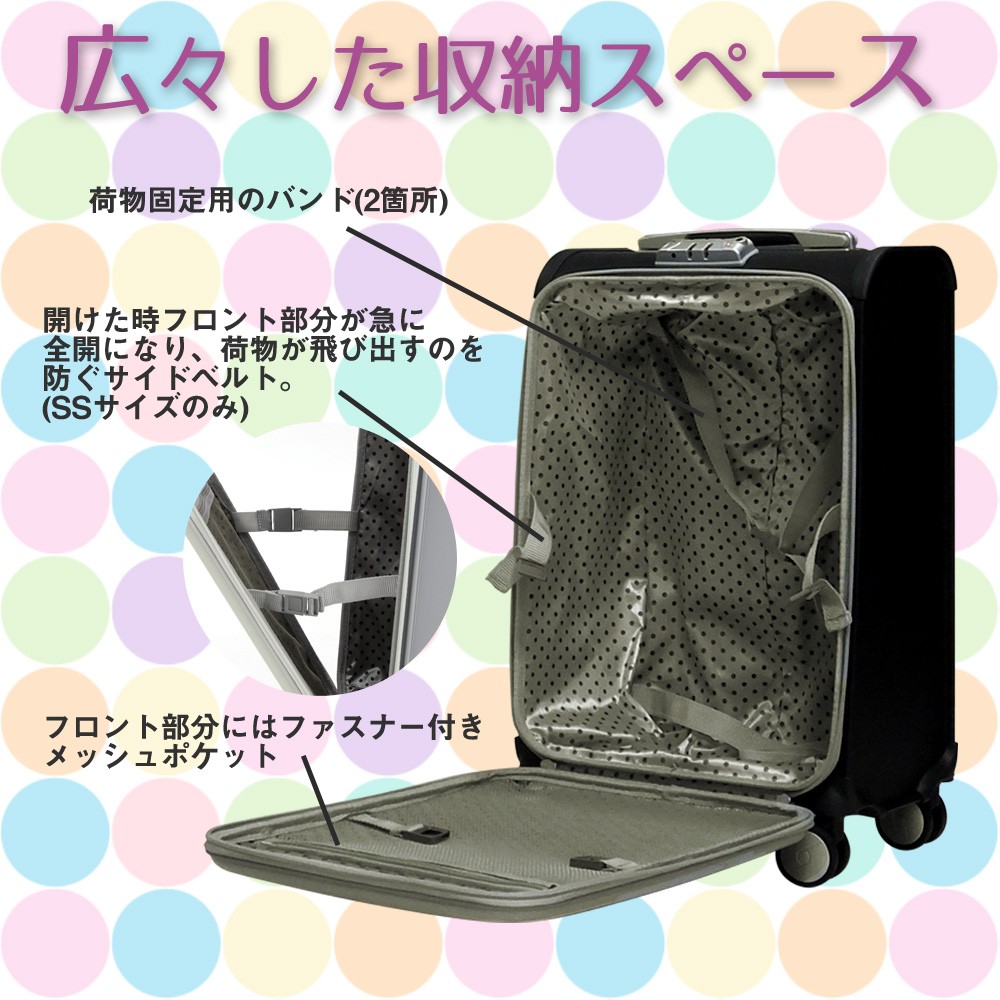 LEGEND WALKER（レジェンドウォーカー） スーツケース SS サイズ 小型