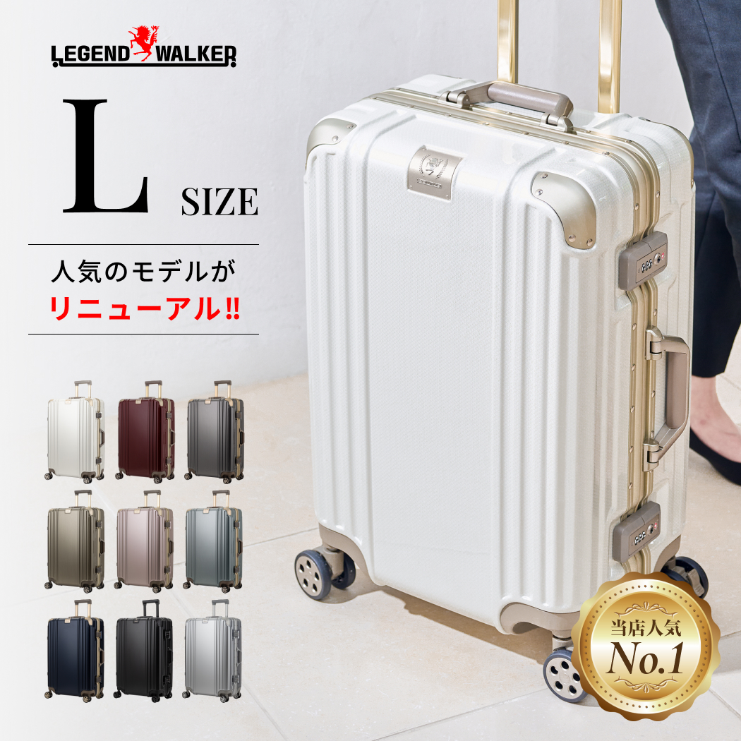 legend walker スーツケース 5509」の人気商品一覧 | 安い商品を通販