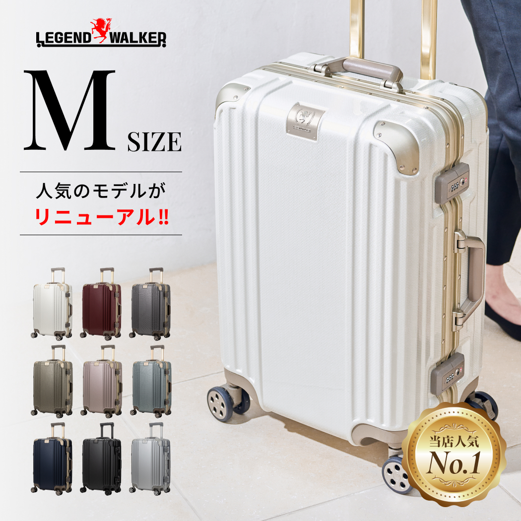 legend walker スーツケース 5509」の人気商品一覧 | 安い商品を通販