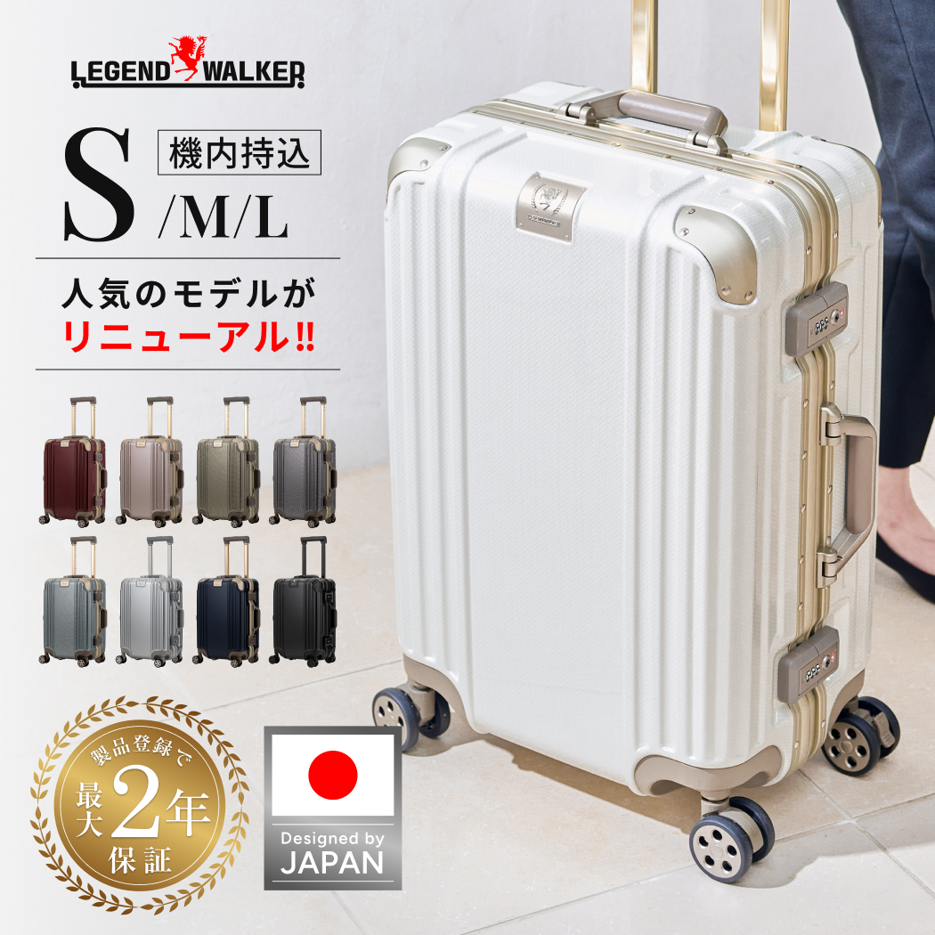 LEGEND WALKER GRACE �O���[�X 5509-48-R �X�[�c�P�[�X �t���[���^�C�v �y�� 1�N�ۏ� �X�g�b�p�[�t USB�|�[�g�t TS���b�N S�T�C�Y �@������ 1�`3�� ��������