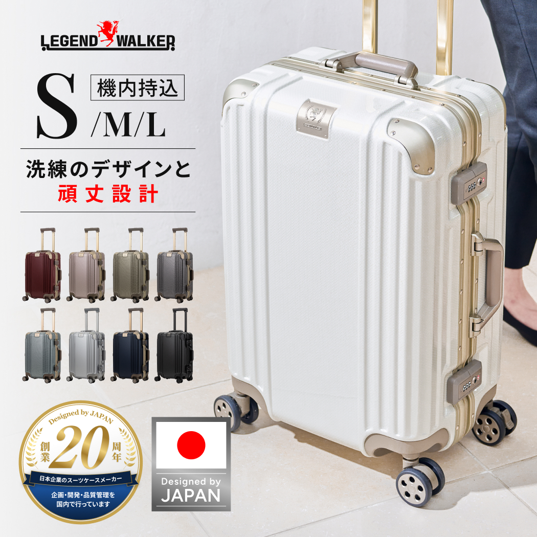 legend walker スーツケース 5509」の人気商品一覧・価格比較 - 価格.com