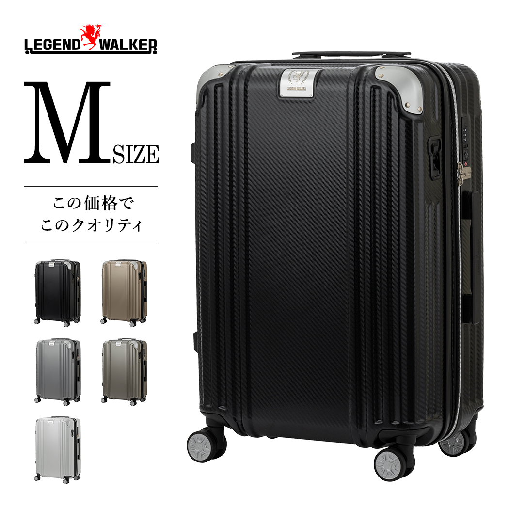 スーツケース キャリーケース ファスナータイプ 容量拡張機能
