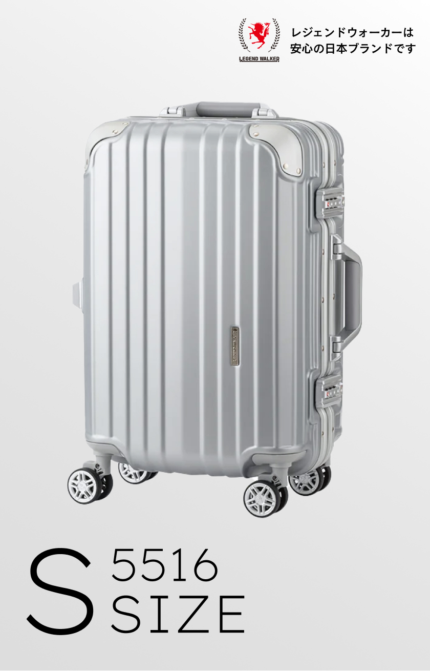 LEGEND WALKER 5516-48 スーツケース キャリーケース キャリーバッグ