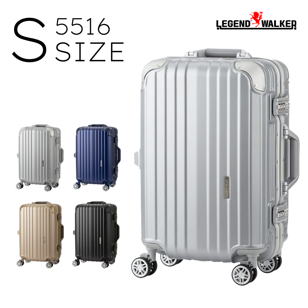 LEGEND WALKER 5516-48 スーツケース キャリーケース キャリーバッグ フレームタイプ クッション付 TSロック シンプル Sサイズ 機内持込対応 1〜3泊 送料無料 | 