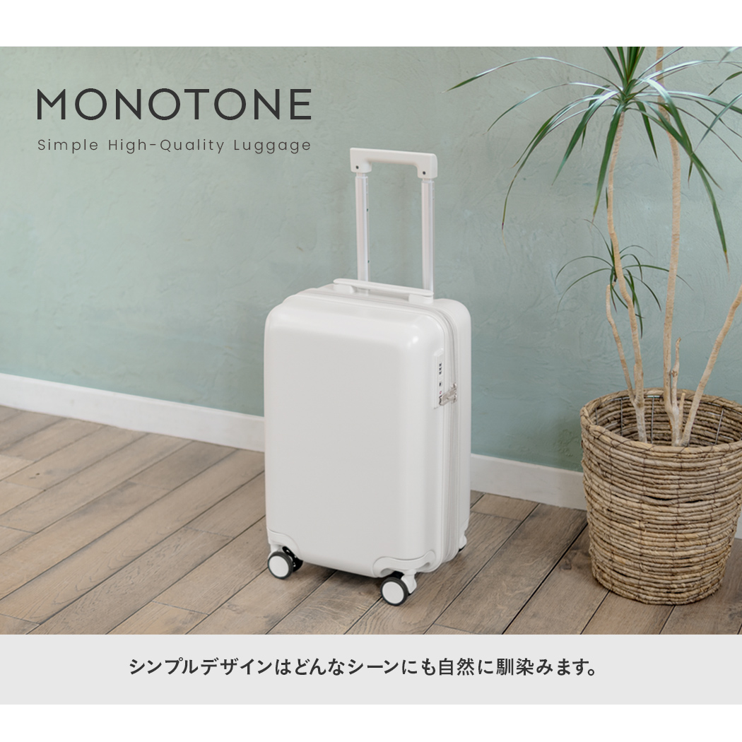 アウトレット スーツケース Mサイズ 軽量 ファスナータイプ ダイヤル式 ダブルキャスター レジェンドウォーカー 3〜5日 MONOTONE モノトーン B-5520-57｜marienamaki｜09