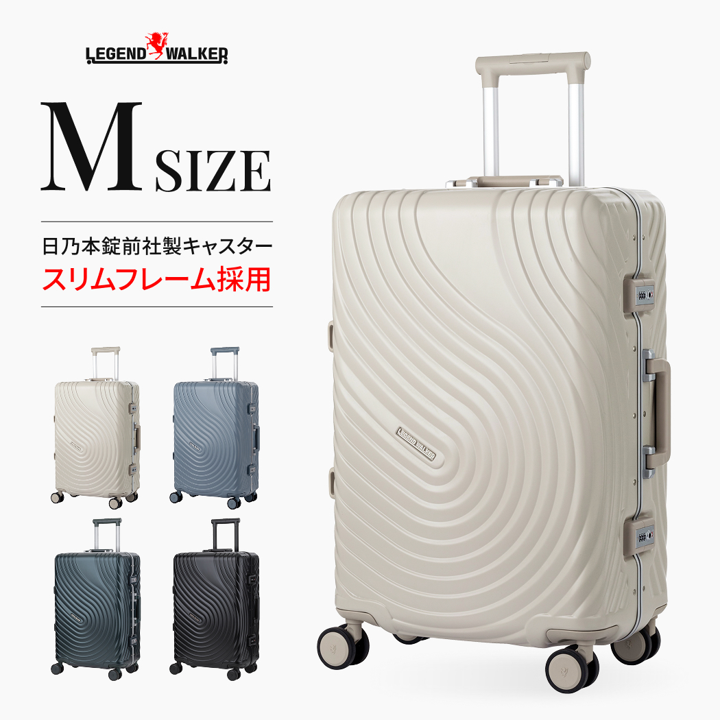 日乃本 スーツケース フレーム」の人気商品一覧 | 安い商品を通販