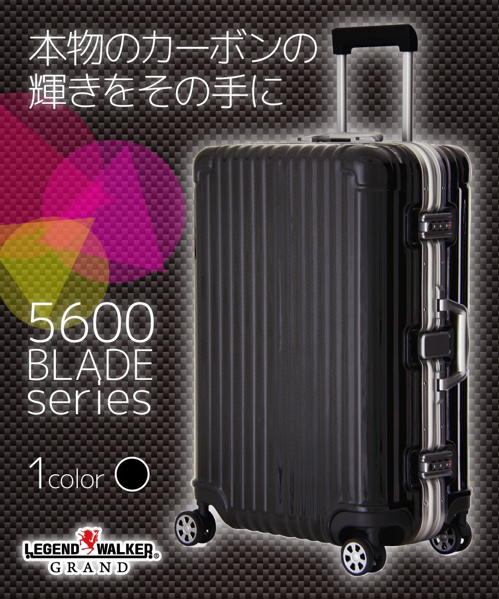 LEGEND WALKER スーツケース M サイズ リアル カーボン