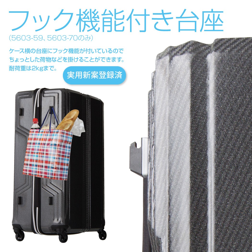 LEGEND WALKER スーツケース キャリーケース キャリーバッグ