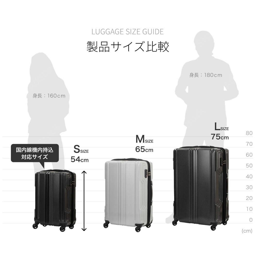 LEGEND WALKER ブレイド・ウルトラライト 5604-48 スーツケース
