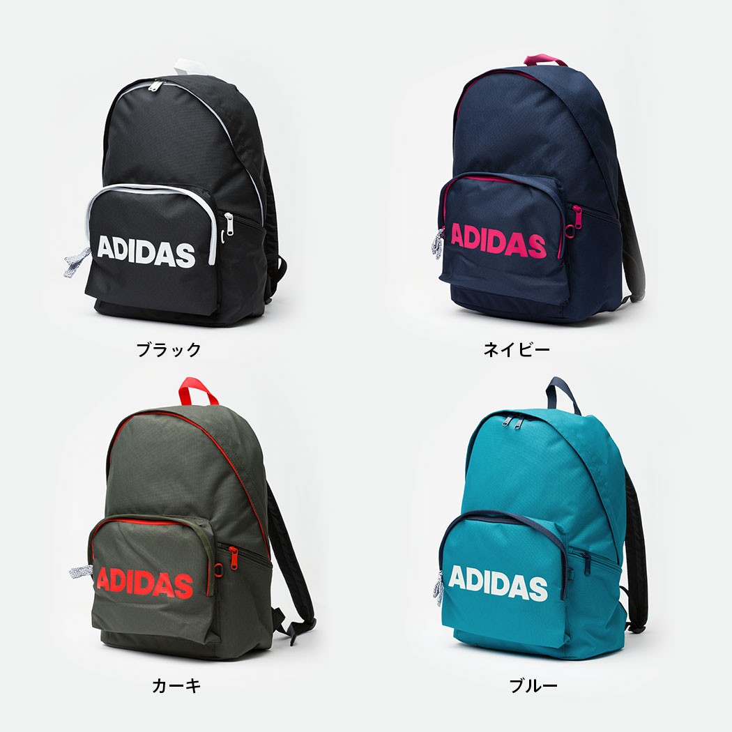 adidas（アディダス） ジラソーレV リュックサック デイパックタイプ