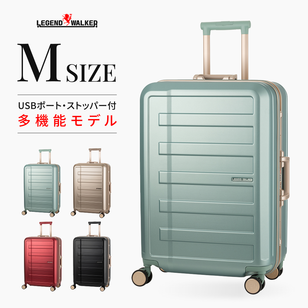 LEGEND WALKER 5903-62 NEXIS �l�N�V�X �X�[�c�P�[�X �t���[���^�C�v ��e�� 1�N�ۏ� TS���b�N �X�g�b�p�[�t USB�|�[�g M�T�C�Y 5�`7�� ��������