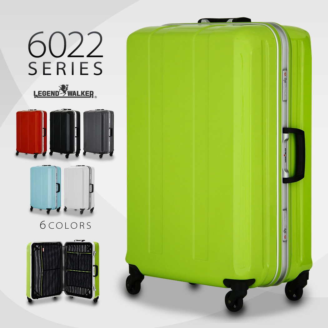 LEGEND WALKER（レジェンドウォーカー） スーツケース Sサイズ D-light