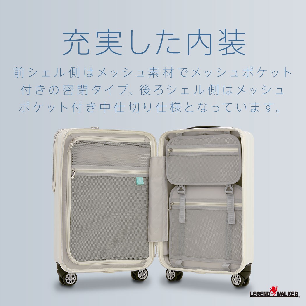 LEGEND WALKER（レジェンドウォーカー） アウトレット スーツケース