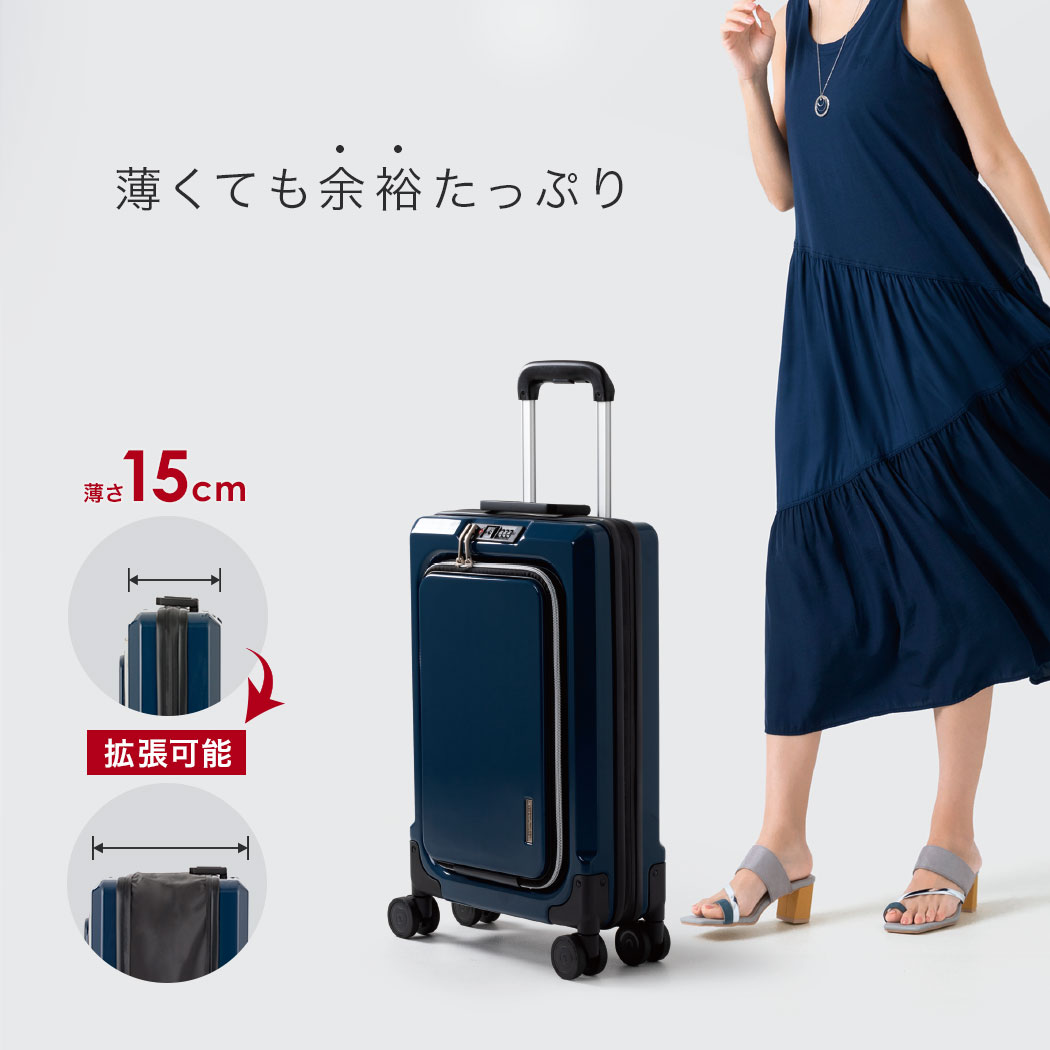 スーツケース キャリーケース 容量拡張機能 軽量 シンプル ファスナー