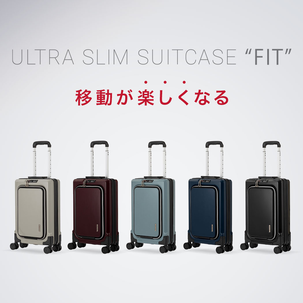 スーツケース 機内持込 キャリーケース 容量拡張機能 軽量 シンプル