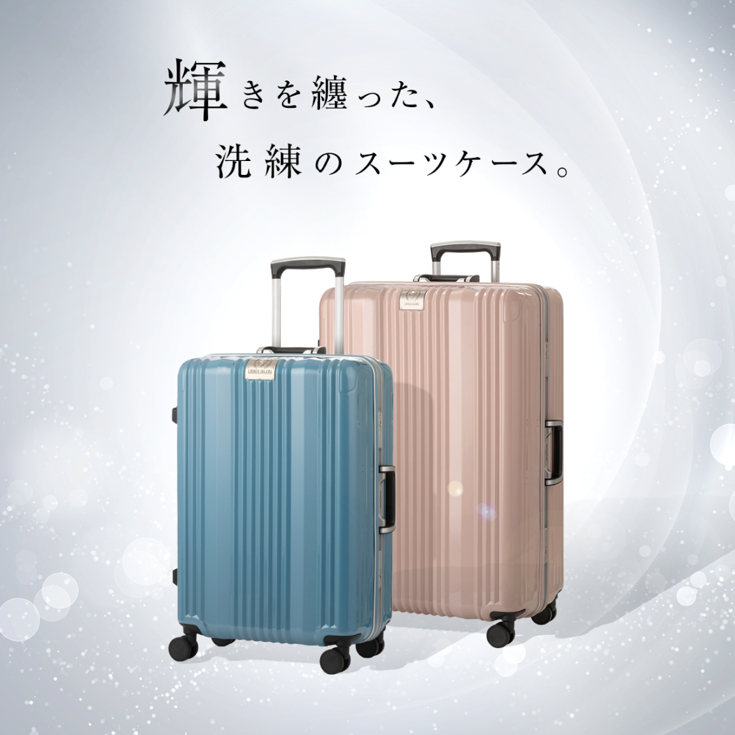 レザレクション　キャリーケース　限定色 LEGEND WALKER リュクス 6032-70 スーツケース キャリーケース