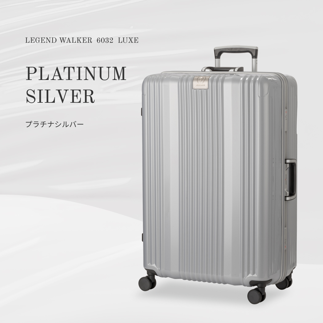 LEGEND WALKER リュクス 6032-70 スーツケース キャリーケース