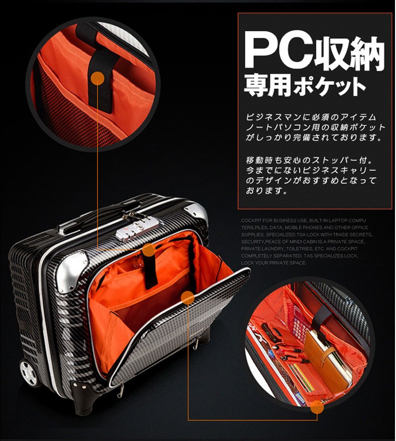 美品　レジェンドウォーカー 6205 スーツケースキャリーバッグ 機内持ち込み◎ LEGEND WALKER スーツケース キャリーバッグ 機内持ち込み 小型