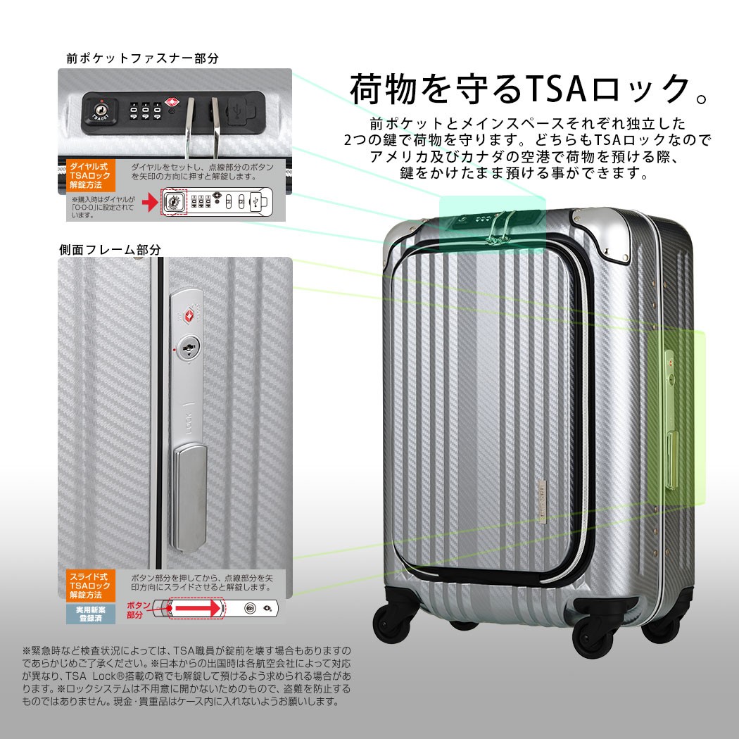 スーツケース キャリーケース トランク 小型 機内持込 軽量 静音 ハード アルミフレーム USBコネクタ レジェンドウォーカー 6209-50 防災