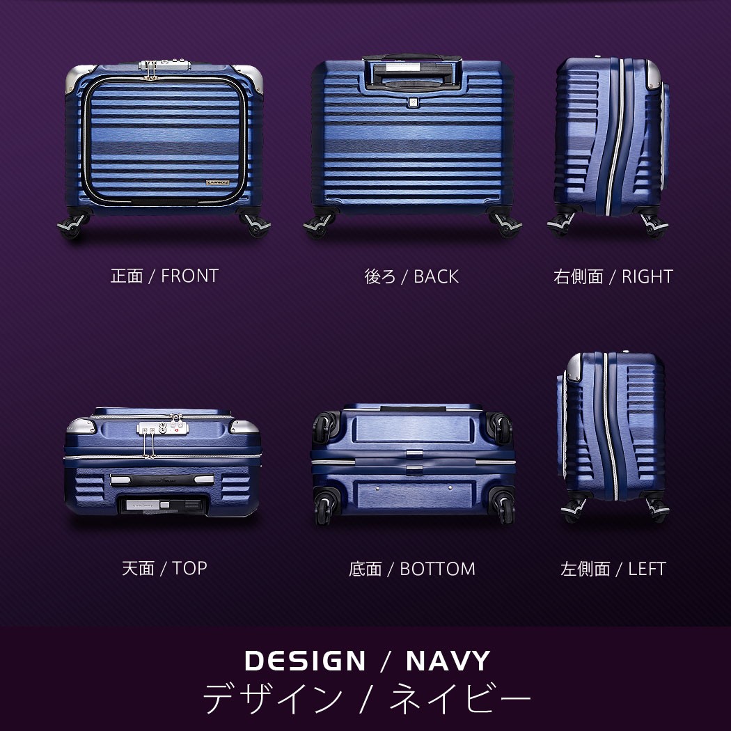 LEGEND WALKER（レジェンドウォーカー） スーツケース 機内持ち込み