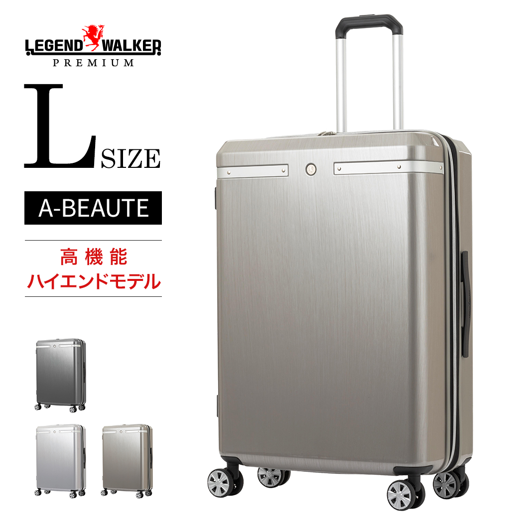 スーツケース キャリーケース ファスナータイプ 軽量 キャスターストッパー Lサイズ レジェンドウォーカー 7〜泊 6721 47 A BEAUTE アボーテ 送料無料 :6721 67:スーツケースのマリエナマキ