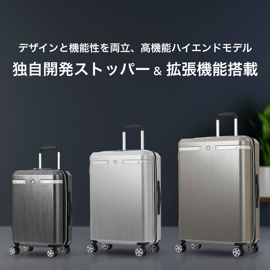 アウトレット スーツケース ファスナータイプ 軽量 容量拡張 キャスターストッパー Sサイズ レジェンドウォーカー 1〜3泊 6721-47 A-BEAUTE 送料無料｜marienamaki｜02