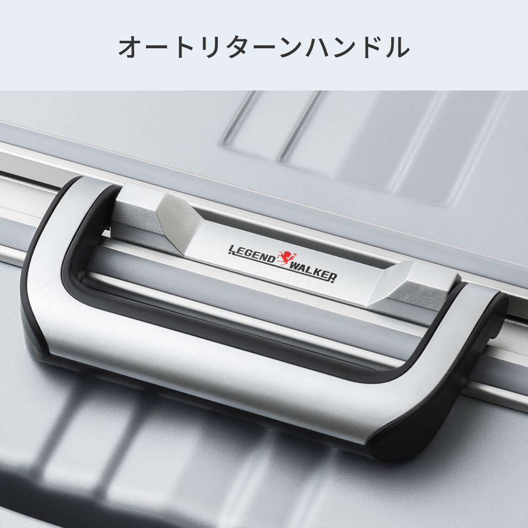 アウトレット LEGEND WALKER （B-6722-68） スーツケース フレームタイプ 重量チェッカー 計量 Lサイズ 7泊〜 送料無料 |  | 10
