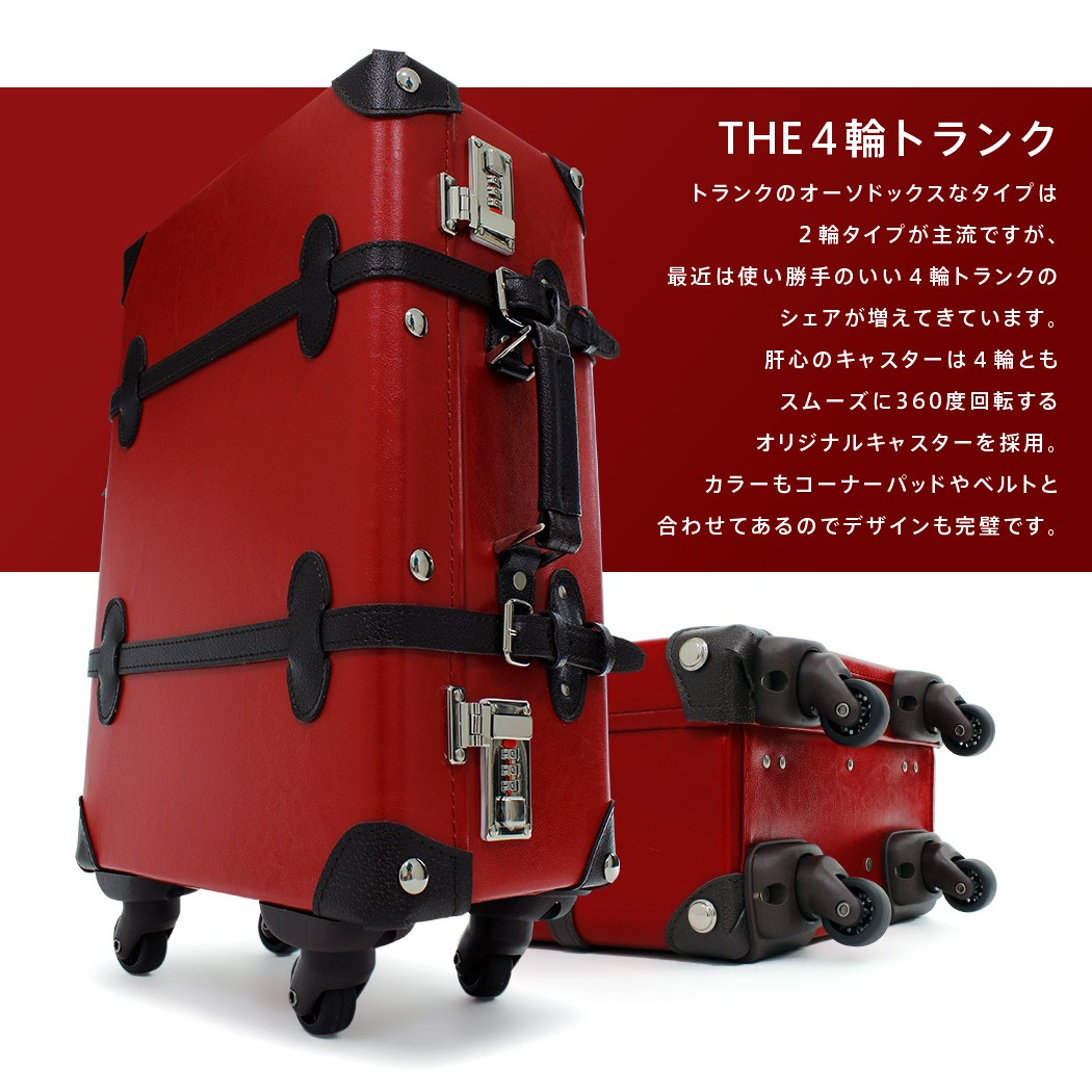 Ma162302M キャリーバッグ キャリーケース スーツケース 旅行 レッド 2