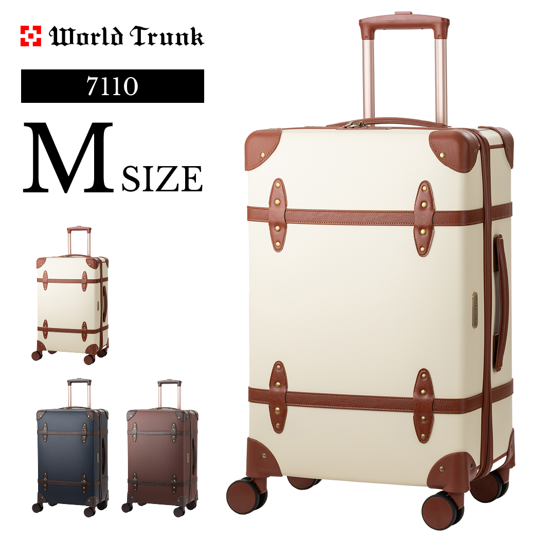 WORLD TRUNK 7110-58 スーツケース キャリーケース キャリーバッグ