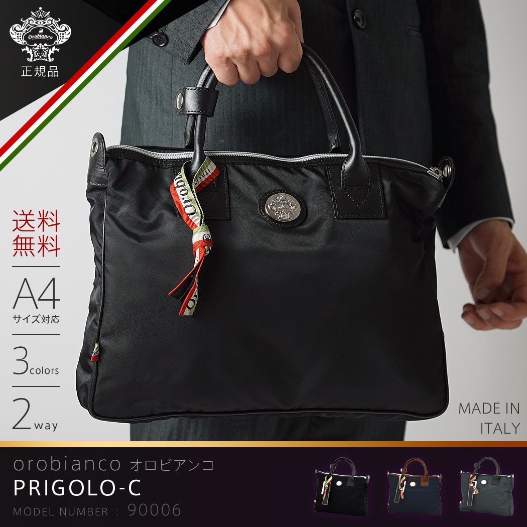 新品】Orobianco オロビアンコ ビジネスバッグ メンズ レディース-