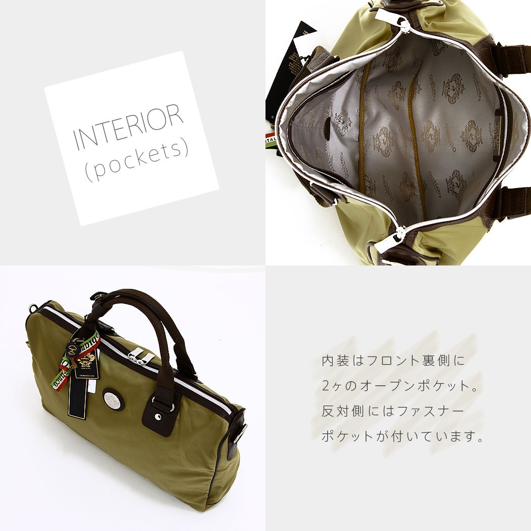 【美品✨️1度使用】オロビアンコ ビジネスバッグ ショルダーバッグ ブリーフケース Orobianco（オロビアンコ） ショルダーバッグ 肩掛け メンズ ブリーフ