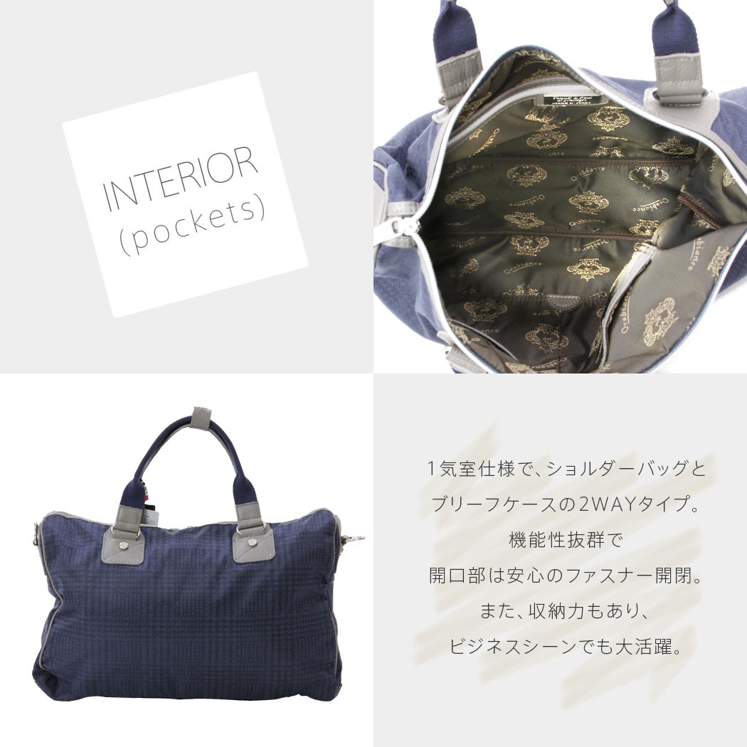 Orobianco（オロビアンコ） ブリーフケース ビジネスバッグ メンズ