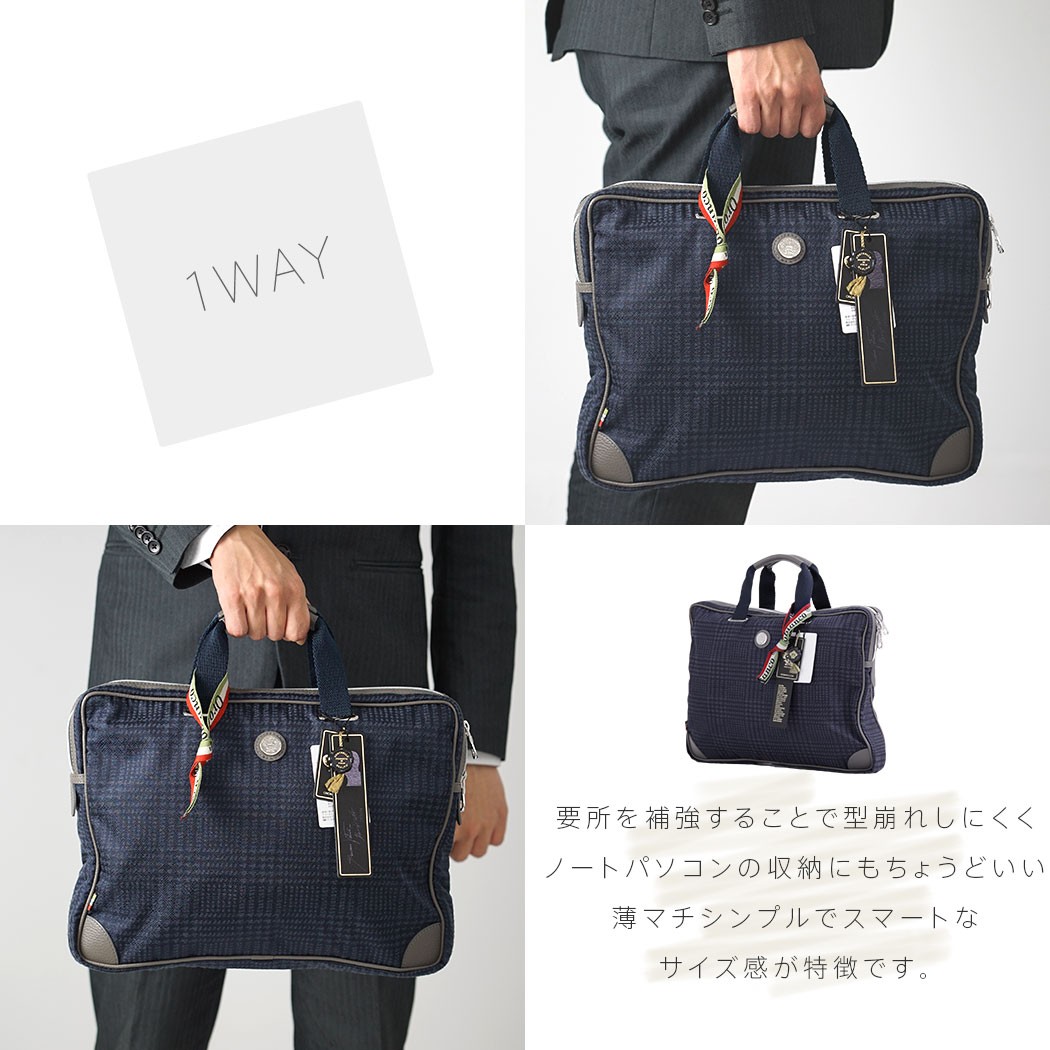 Orobianco（オロビアンコ） ブリーフケース ビジネスバッグ メンズ