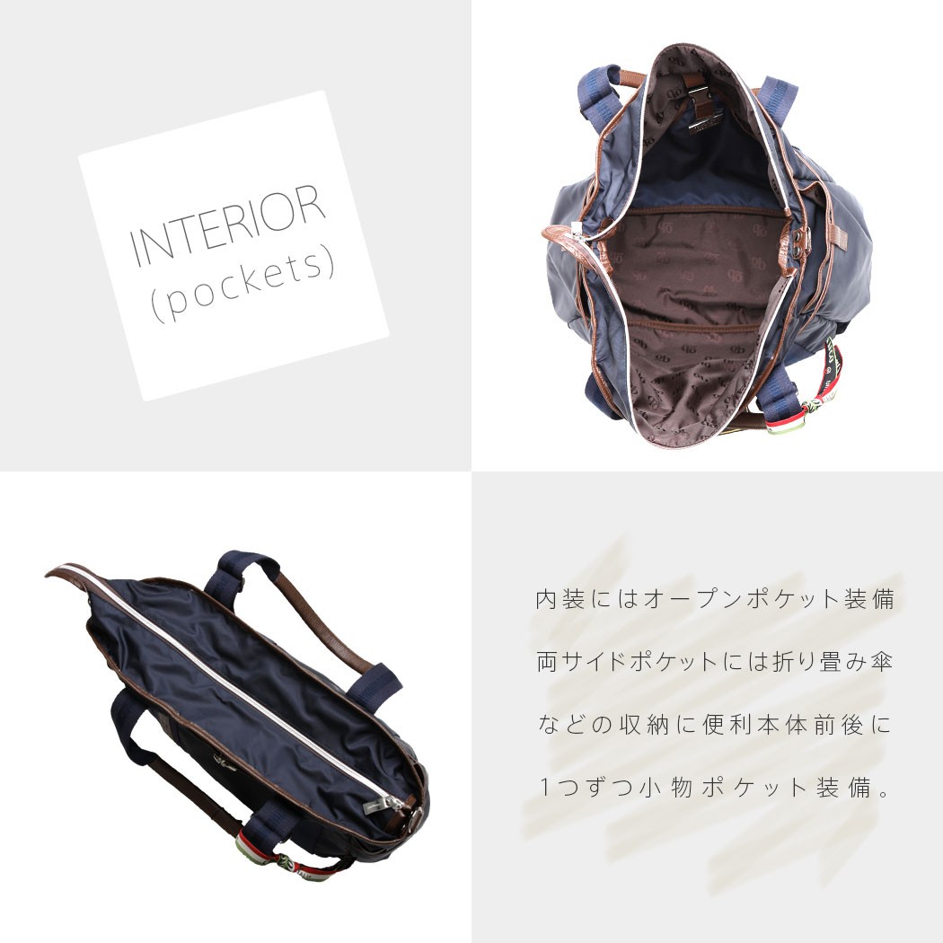 Orobianco（オロビアンコ） トートバッグ メンズ ビジネス おしゃれ