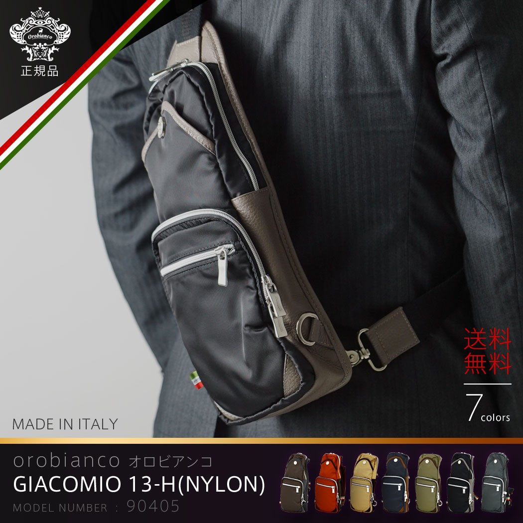 Orobianco（オロビアンコ） ボディバッグ ショルダーバッグ ウェスト