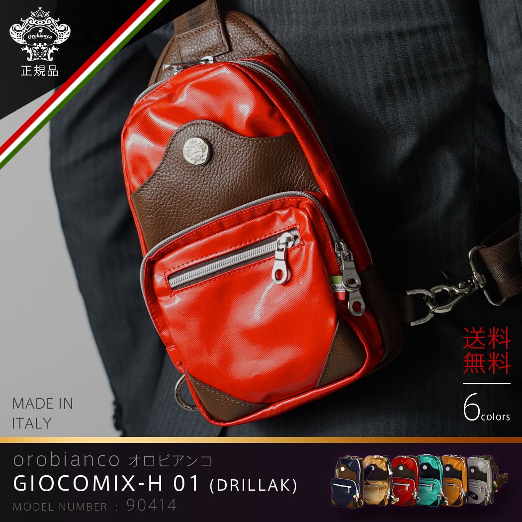 新品✨️オロビアンコ　ボディバッグ オロビアンコ ソーロ ボディ バッグ｜オロビアンコ / Orobianco