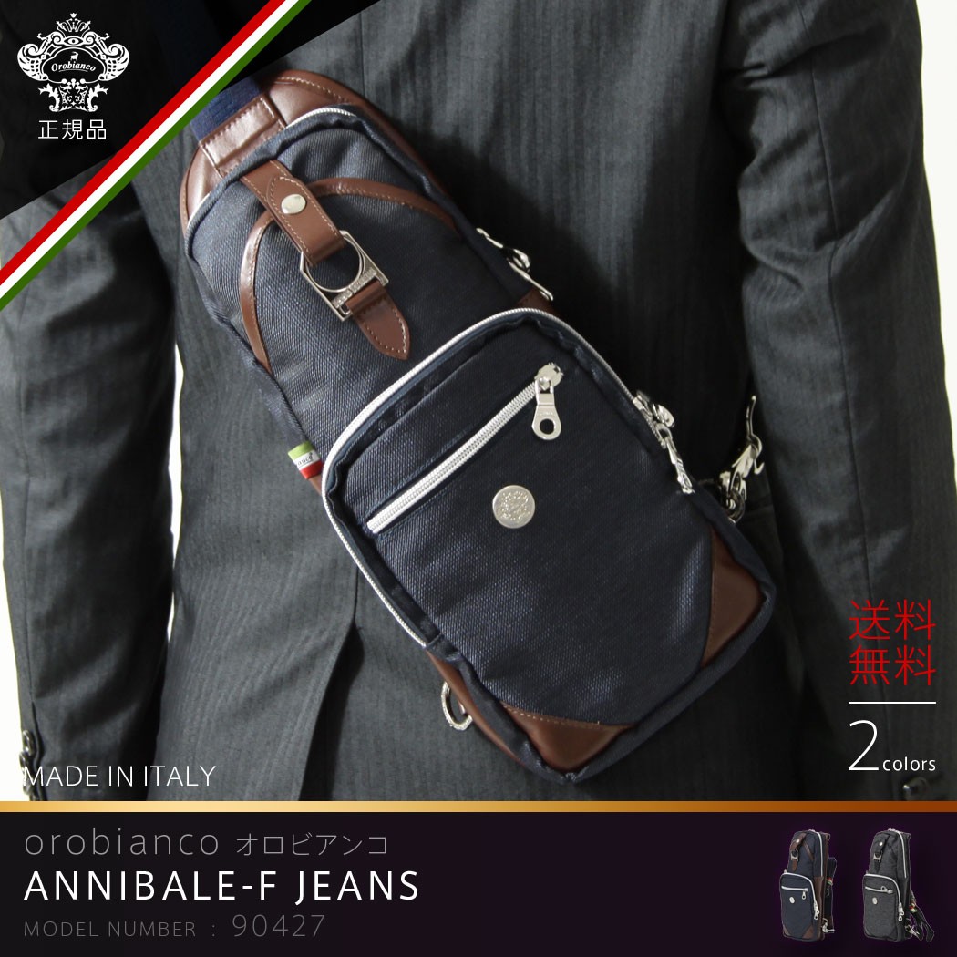 Orobianco（オロビアンコ） ボディバッグ ショルダーバッグ ウェスト