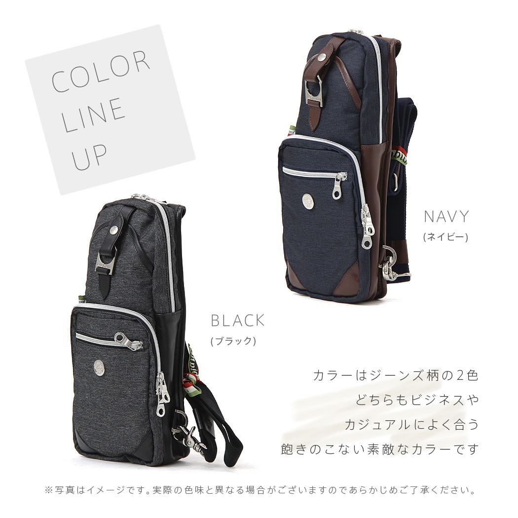 Orobianco（オロビアンコ） ボディバッグ ショルダーバッグ ウェスト