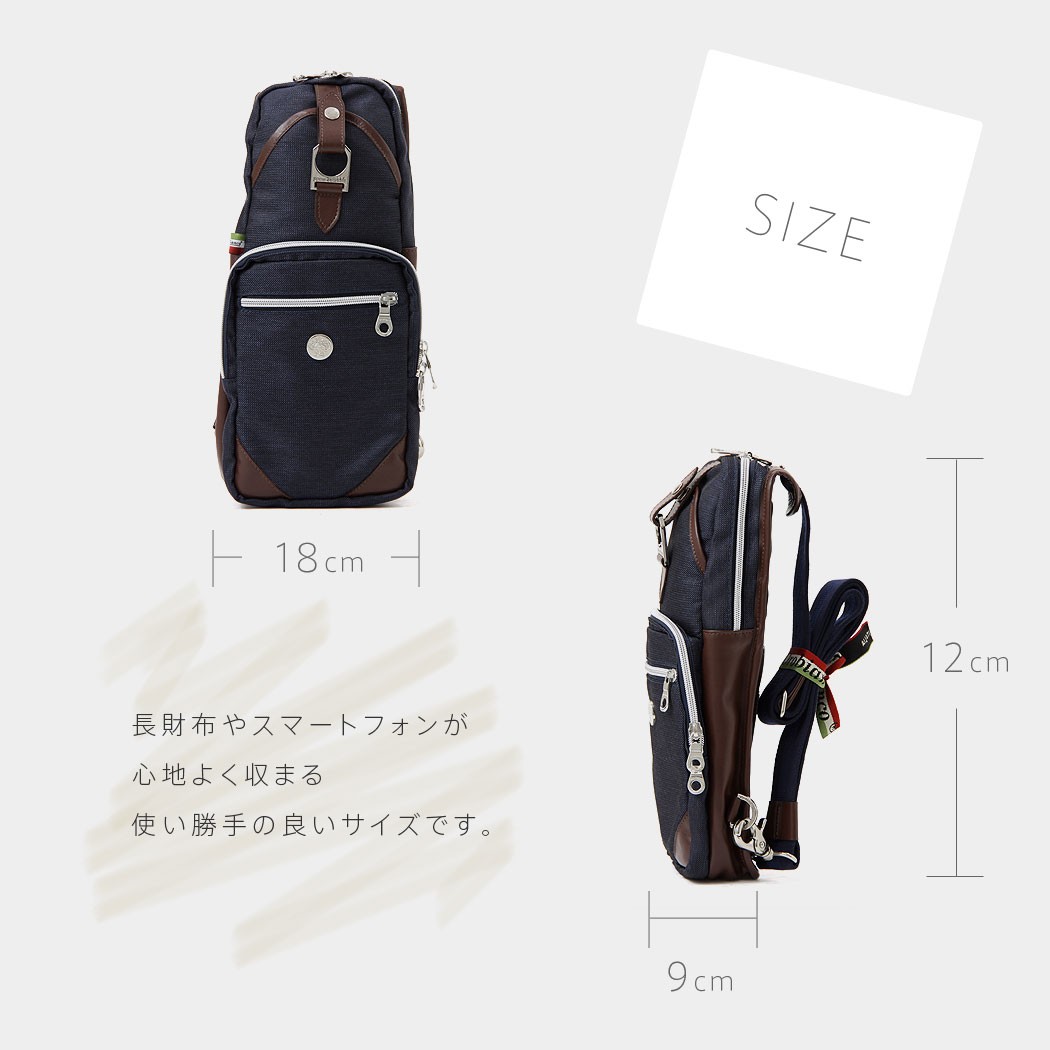 Orobianco（オロビアンコ） ボディバッグ ショルダーバッグ ウェスト