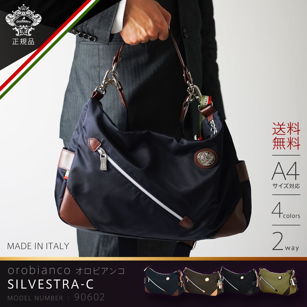 Orobianco ショルダーバッグ 肩掛け メンズ ブリーフケース