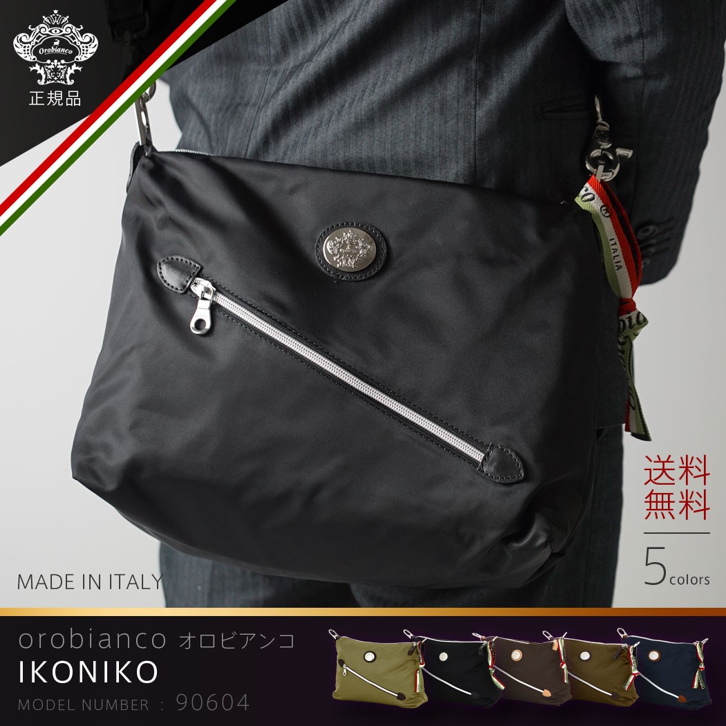 【未使用】オロビアンコ ショルダーバック Orobianco（オロビアンコ） ショルダーバッグ 肩掛け メンズ ブリーフ