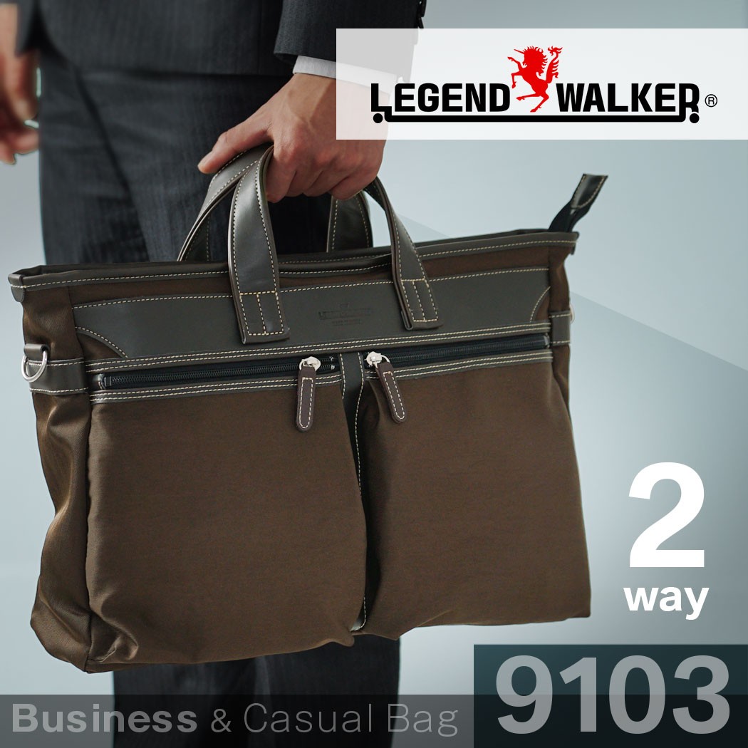 LEGEND WALKER（レジェンドウォーカー） ビジネスバッグ ブリーフ
